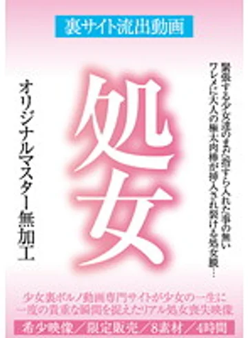 AEIL-393 jav