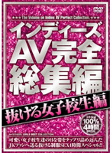 AEIL-399 jav