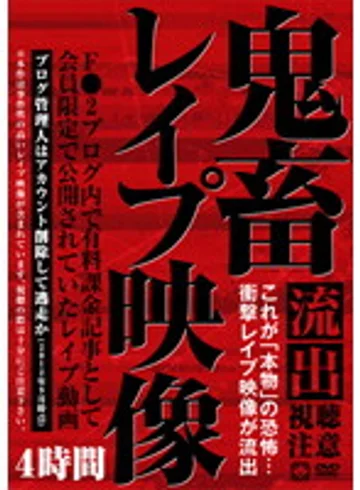 AEIL-401 jav