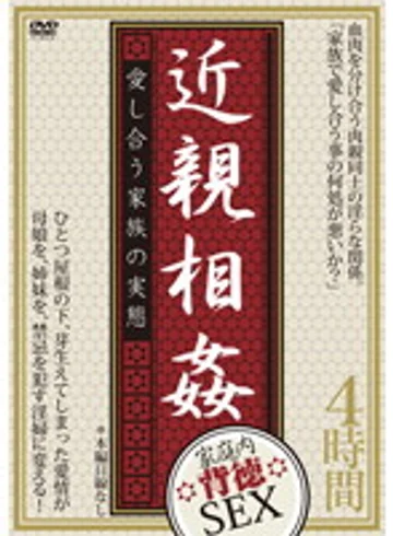 AEIL-404 jav