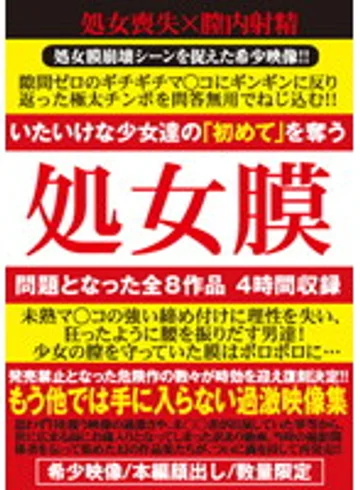 AEIL-408 jav