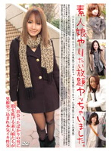 AEIL-409 jav