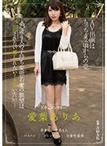 AGAV-012 jav