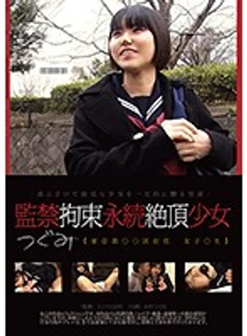 AGAV-017 jav