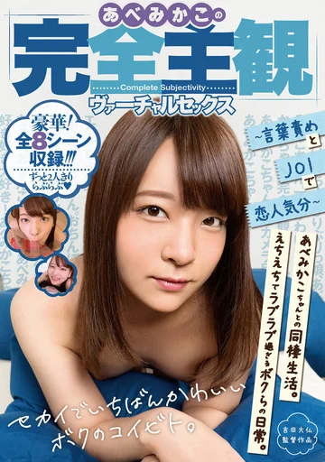 AGAV-041 jav