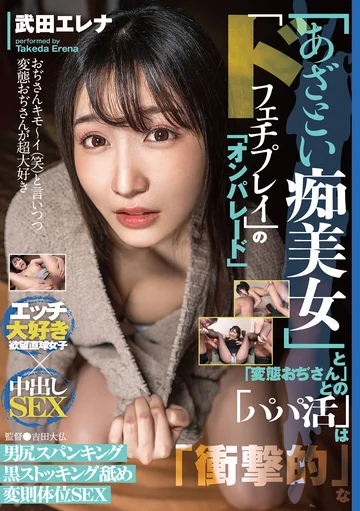 AGAV-049 jav