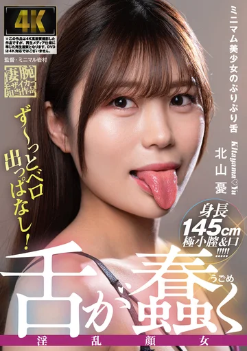 AGAV-095 jav