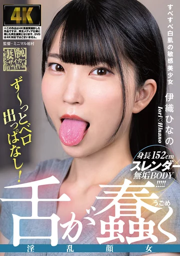 AGAV-105 jav