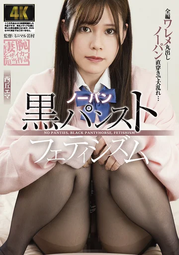 AGAV-106 jav