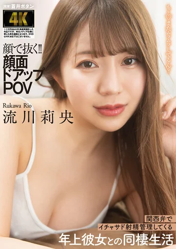 AGAV-122 jav