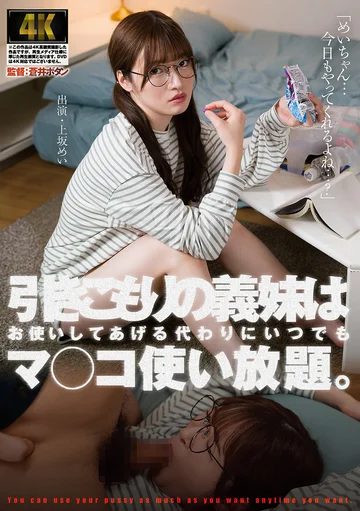 AGAV-128 jav