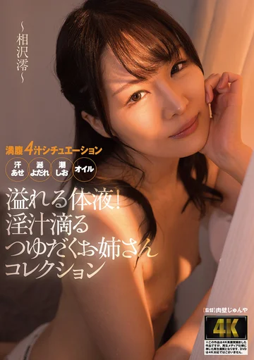 AGAV-136 jav