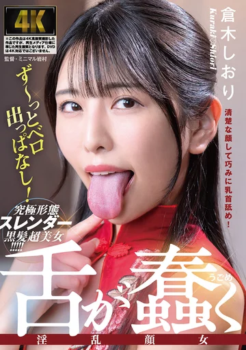 AGAV-143 jav