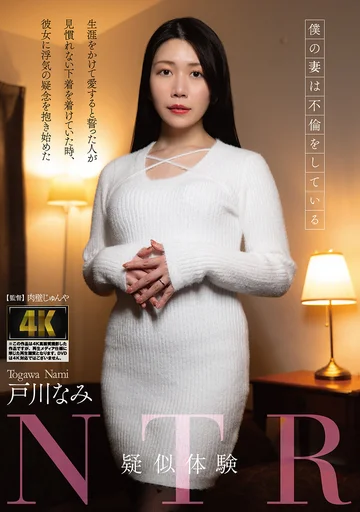 AGAV-150 jav