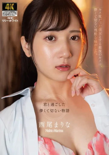 AGAV-161 jav