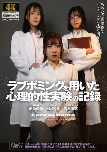 AGAV-176 jav