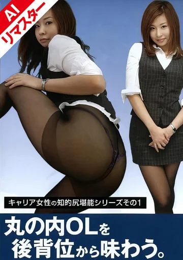 AGE-027AI jav