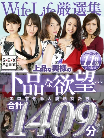 AGEFUKU-009 jav