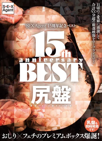 AGESP-007 jav