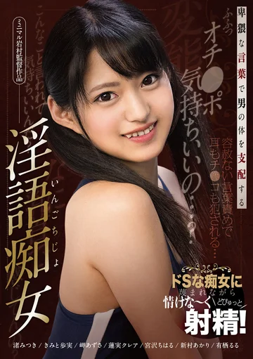 AGMX-055 jav