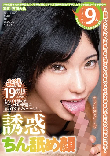 AGMX-067 jav