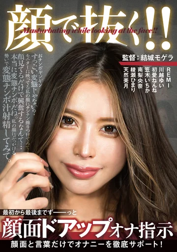 AGMX-095 jav