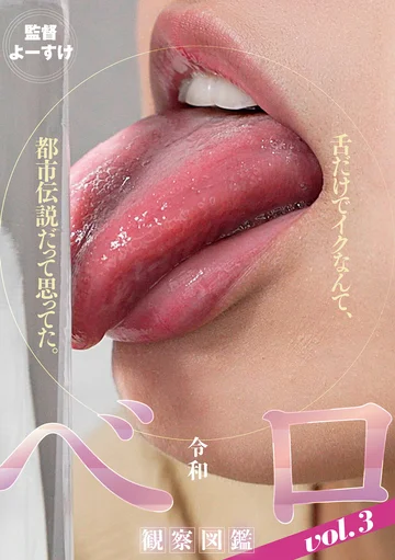 AGMX-104 jav