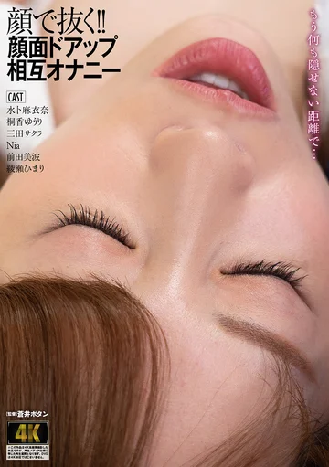 AGMX-155 jav