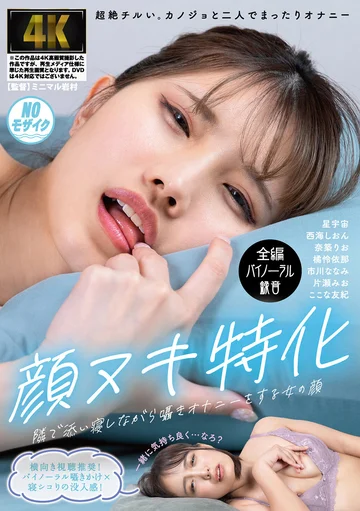 AGMX-167 jav