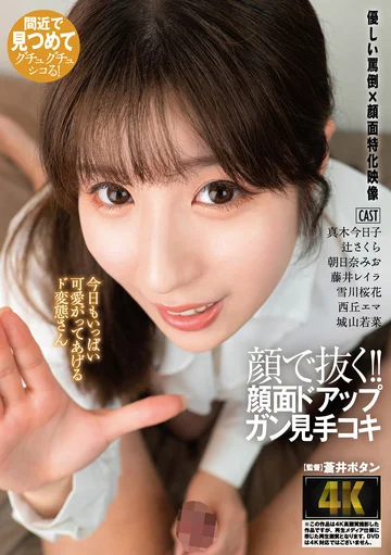 AGMX-168 jav