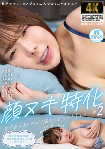 AGMX-231 jav
