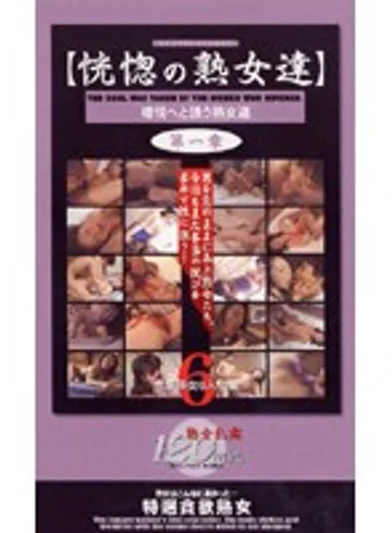 AHT-001 jav