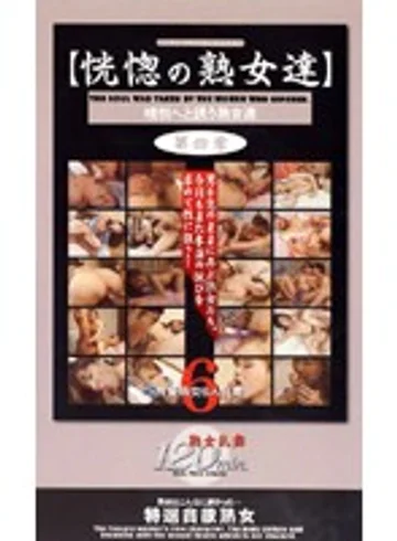 AHT-004 jav