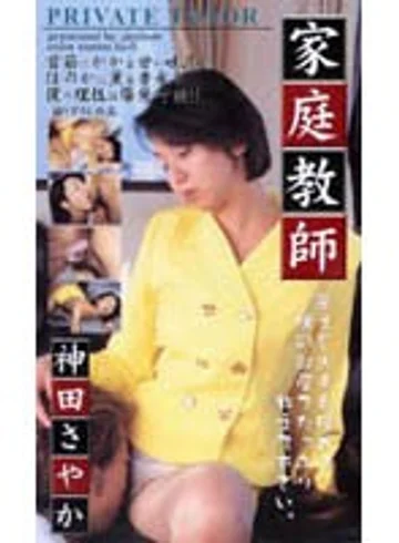 AHW-002 jav