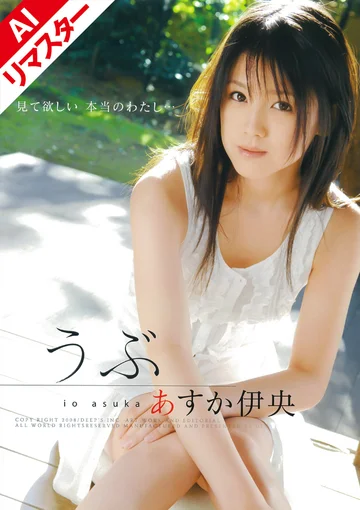 AIDVDES-014 jav