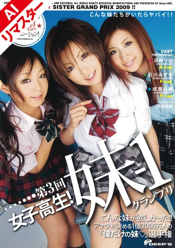 AIDVDES-183 jav