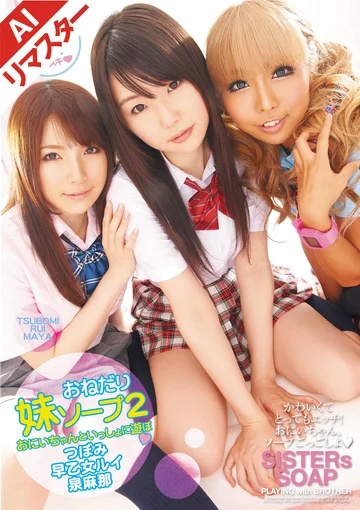 AIDVDES-316 jav