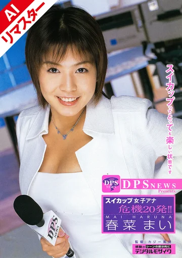 AIDVPRN-004 jav