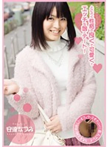 AJD-004 jav