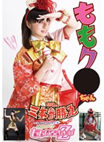 AJD-008 jav