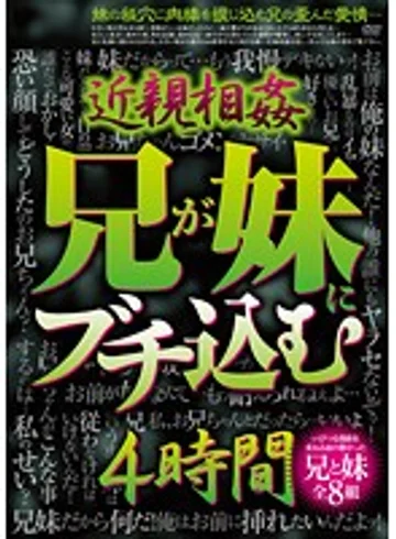 AJGX-007 jav