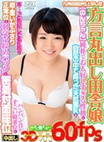 AJVR-083 jav