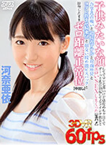 AJVR-094 jav