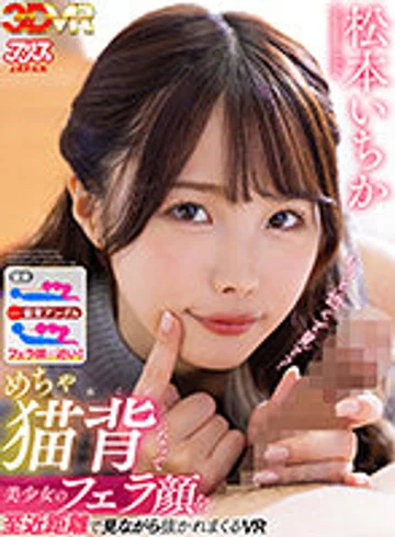AJVR-152 jav