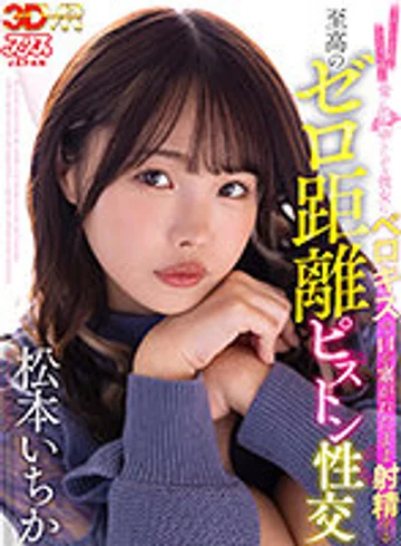AJVR-159 jav