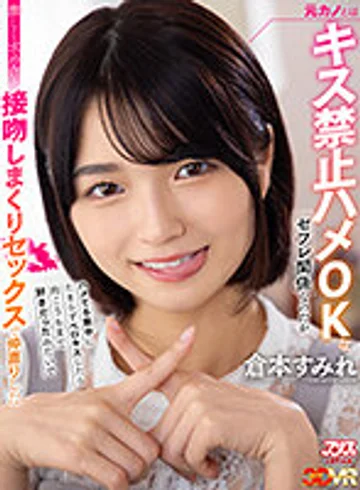 AJVR-163 jav