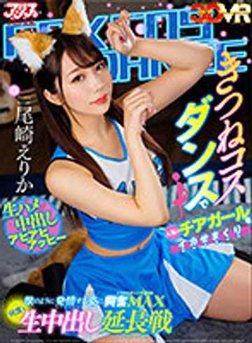 AJVR-180 jav