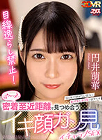 AJVR-189 jav