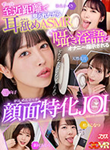 AJVR-206 jav