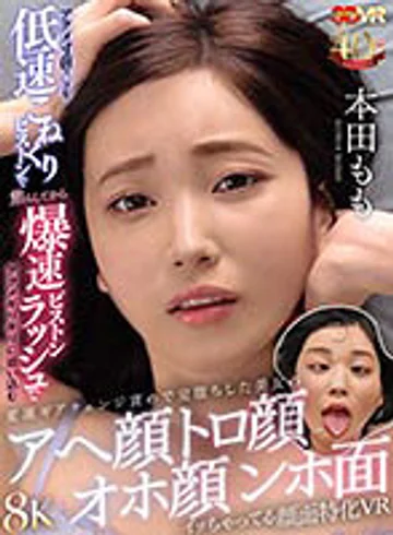 AJVR-240 jav